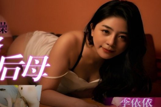 sSiêu phẩm sex Yi Yi địt nhau cực phê
